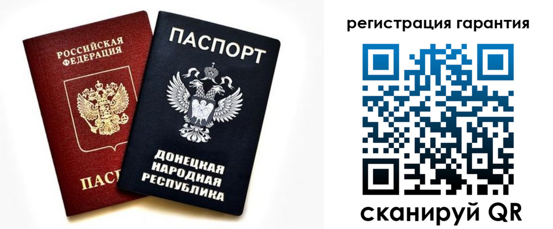 прописка для школы в Железногорск-Илимском