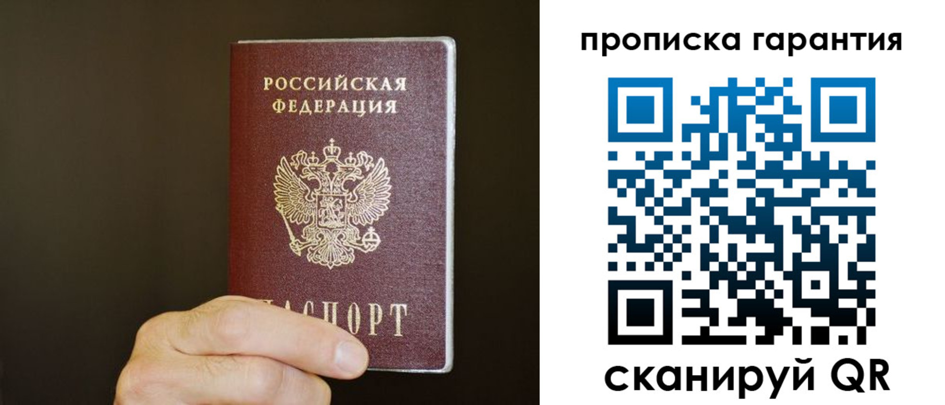 найти адрес прописки в Железногорск-Илимском